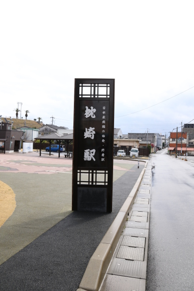 BJg165A 60 切符 硬券 赤線 入場券 新潟県 旧 頸城鉄道線 新黒井