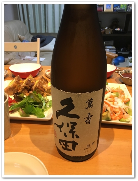 家飲み会・・・備忘録☆_e0227680_14580827.jpg