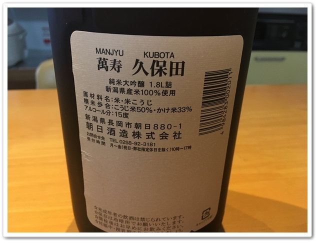 家飲み会・・・備忘録☆_e0227680_14582557.jpg