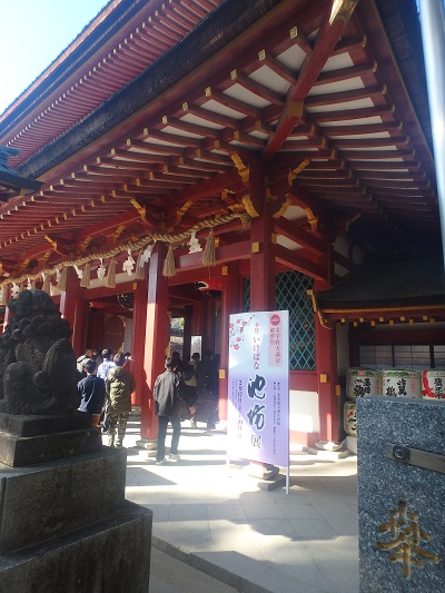 梅の名所で大渋滞・・・_d0195183_2146535.jpg