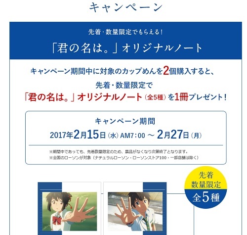 我が家の作画監督の「君の名は。」の三葉ちゃん_a0333195_13452891.jpg