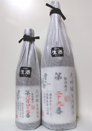 雪の茅舍・製造番号酒 純米大吟醸 ＆ 大吟醸 生酒（2017.02.20.MON）_c0084908_16550870.jpg