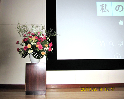 T小学校で開催された研究発表会の壇上を飾る花。_d0029716_22263813.jpg