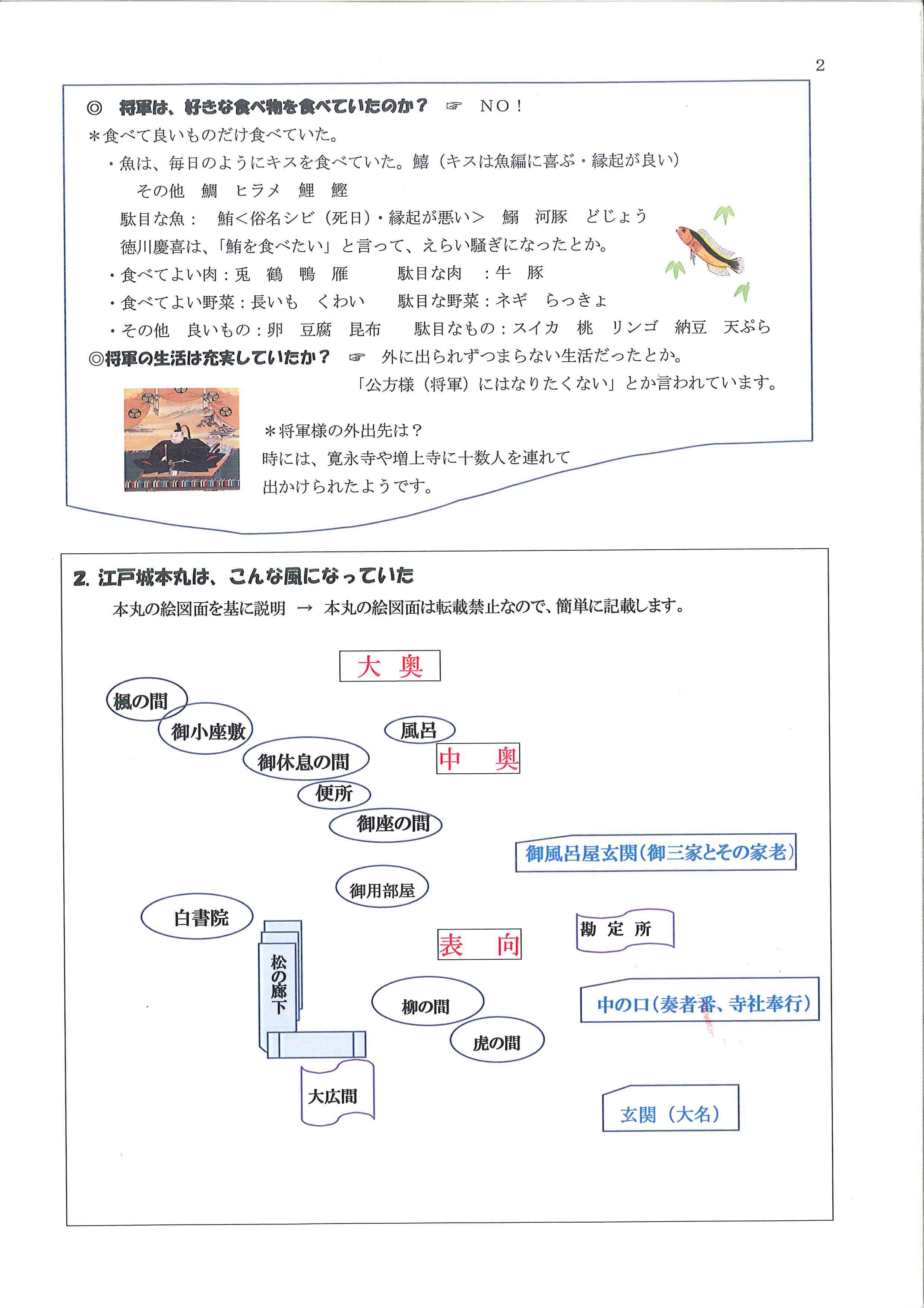 第201回なんでも勉強会　開催報告_a0271229_09215024.jpg