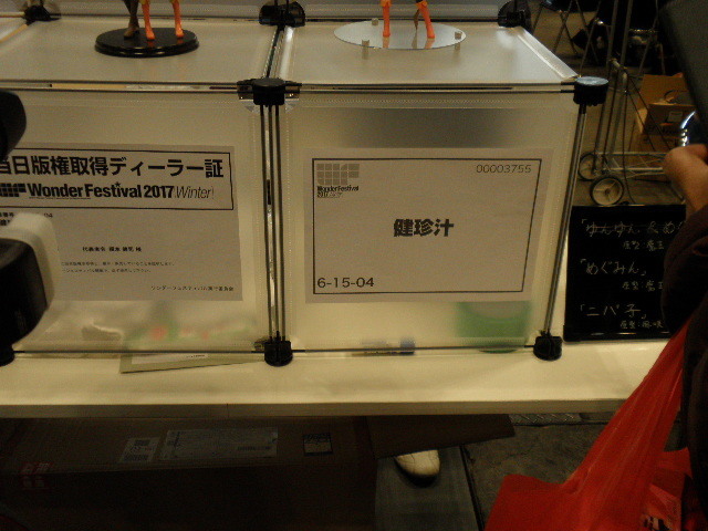 c0359929_00375244.jpg