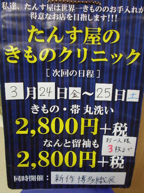 d0321431_15414121.jpg