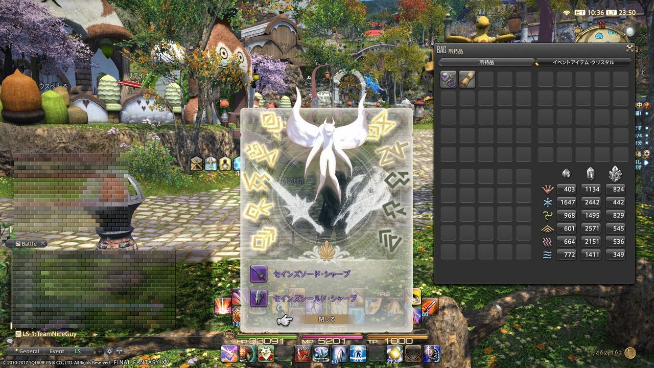 【FF14】いろいろ冒険者日記20170220_b0048536_20282594.jpg