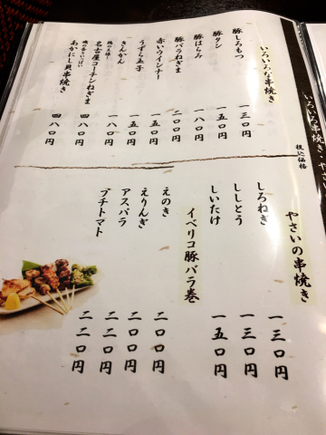 FUU First (ふぅ)_e0292546_00583057.jpg