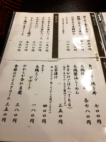 FUU First (ふぅ)_e0292546_01003069.jpg