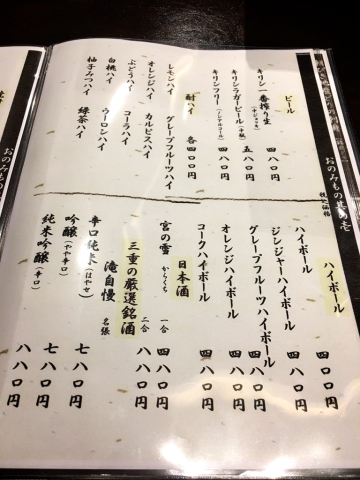 FUU First (ふぅ)_e0292546_01003176.jpg