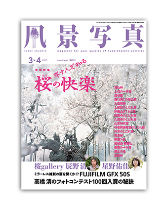 山田耕治「美しきさぬき」(大阪)_c0142549_15162157.jpg