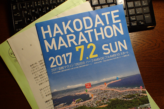 戻って来い!_b0116656_17105047.jpg