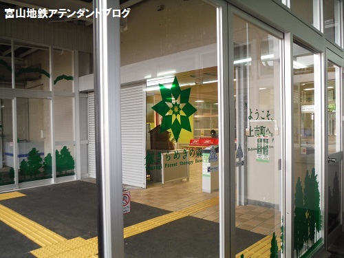 アテンダントクイズ2017~答え合わせ②~_a0243562_09582444.jpg