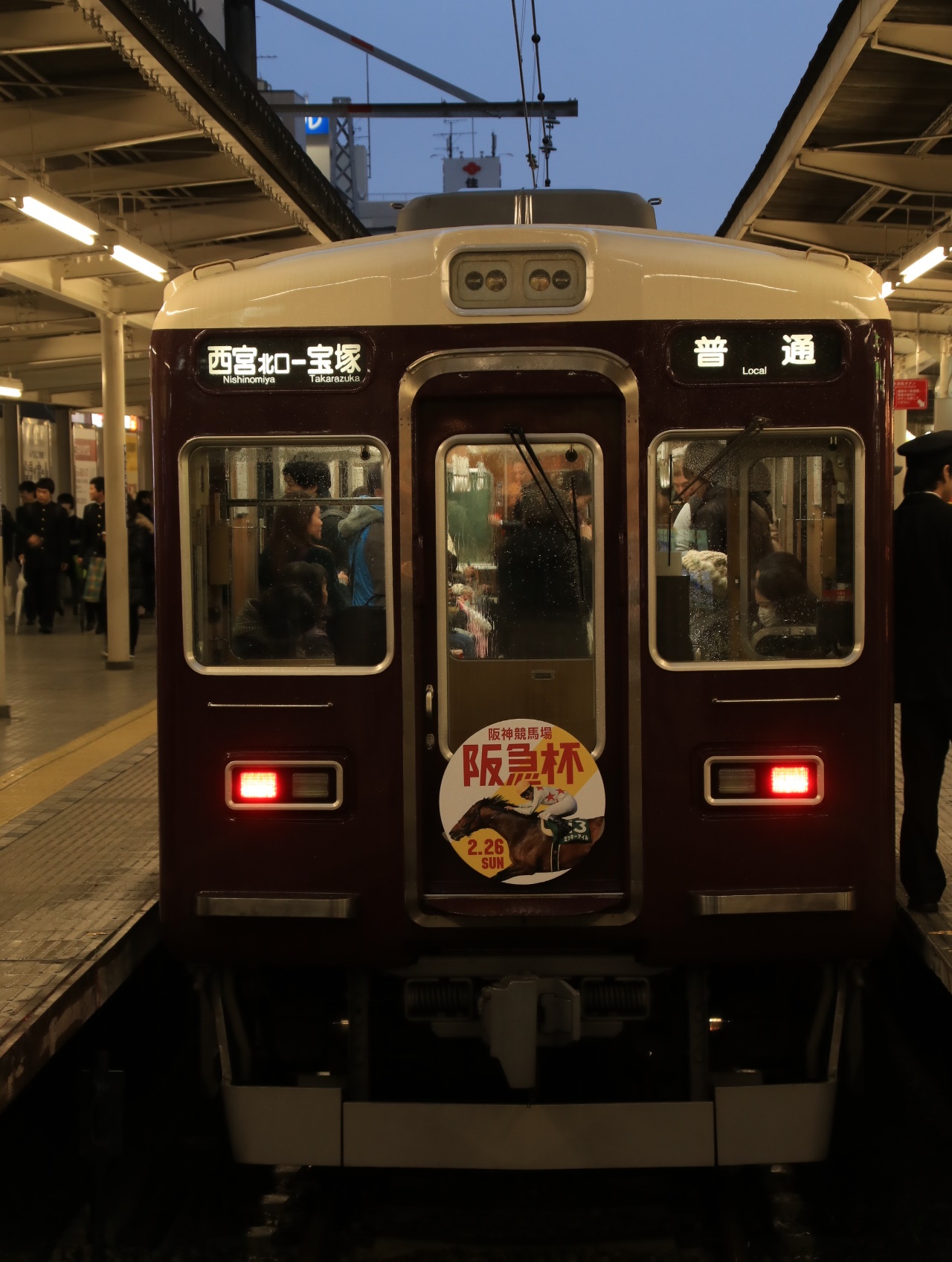 阪急5010F 2017年 阪急杯_d0202264_193217.jpg