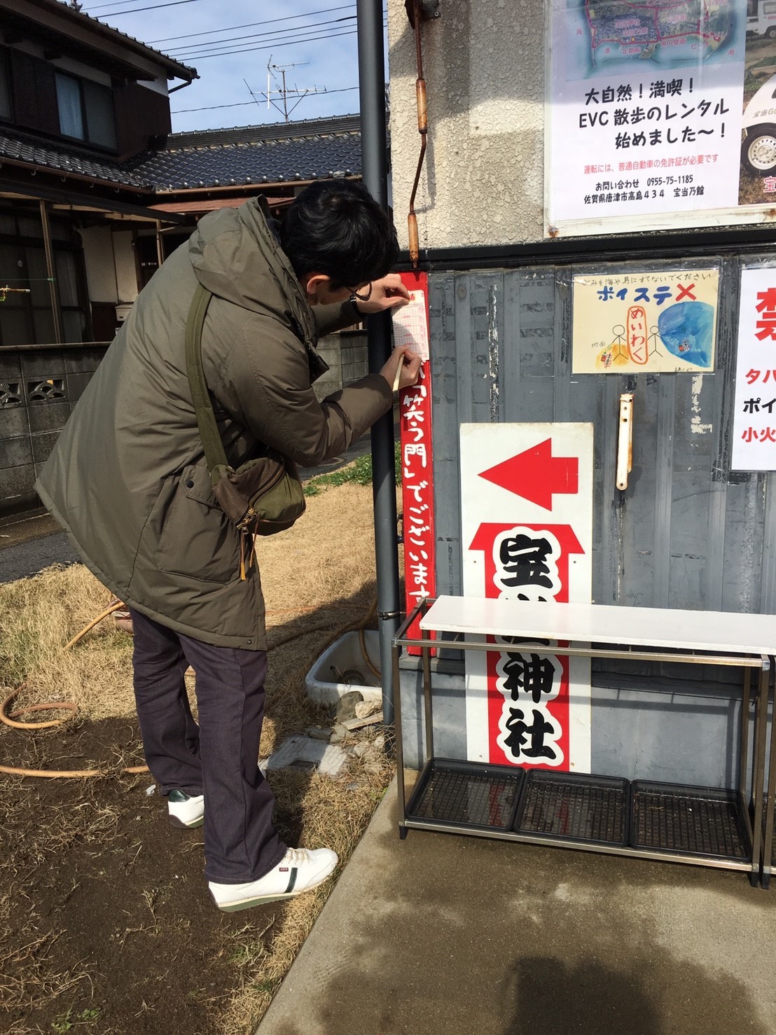 2016修学旅行長崎・唐津の旅2日目_c0150273_00164899.jpg