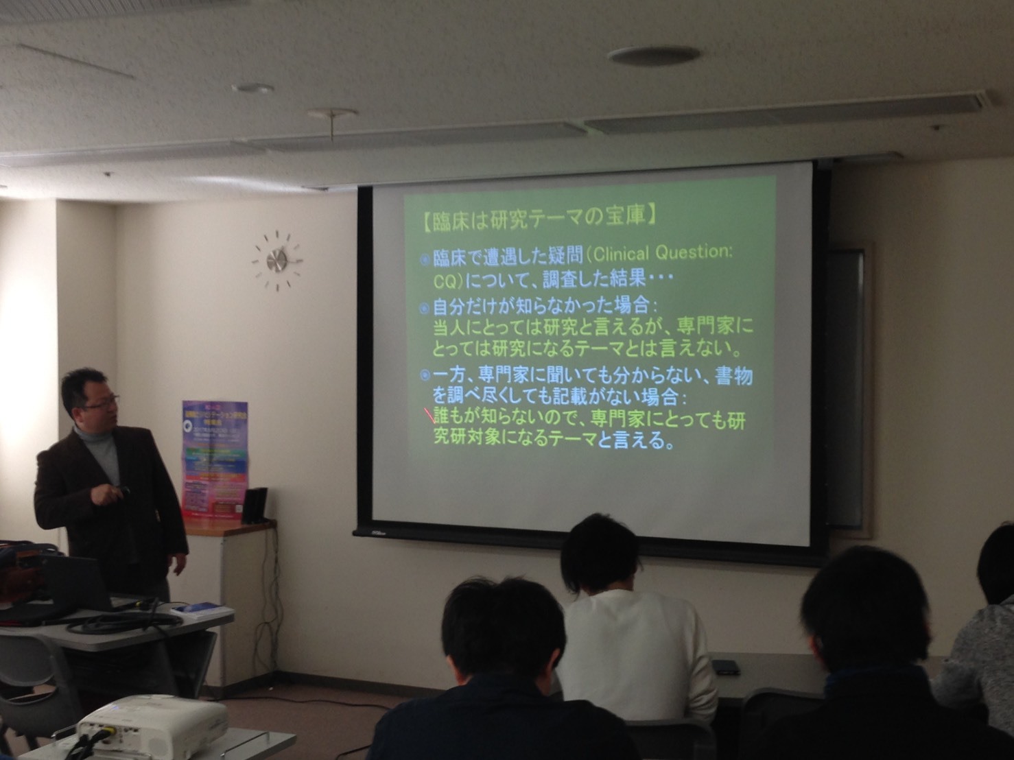 第20回脳リハ研 定例勉強会のご報告_d0154581_00195704.jpg