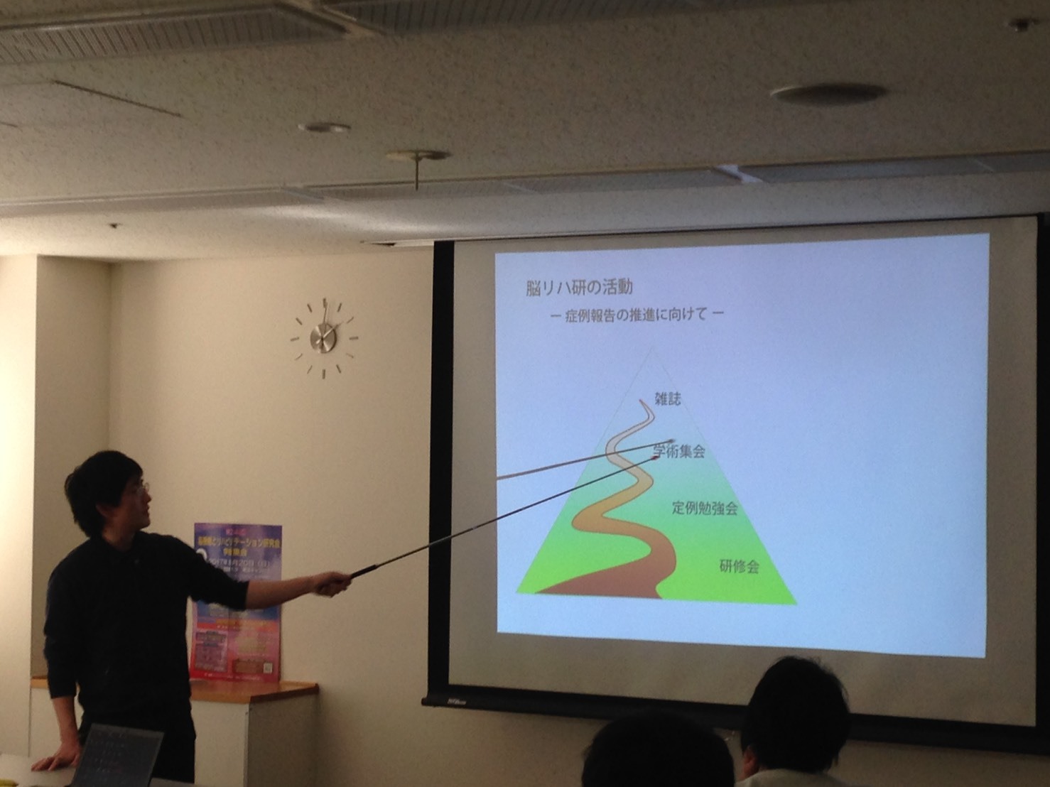 第20回脳リハ研 定例勉強会のご報告_d0154581_00201448.jpg