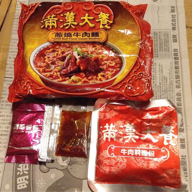台湾の美味いインスタント麵~満漢大餐 葱焼牛肉麺_a0334793_07133933.jpg