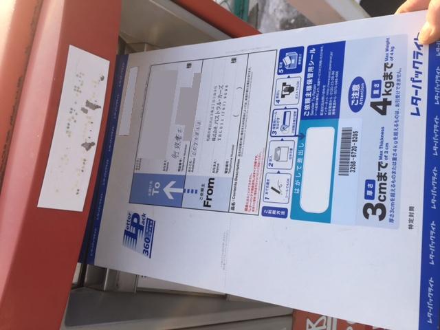 ☆エヴリィ待望の御納車となりました!!☆(伏古店)_c0161601_20242487.jpg