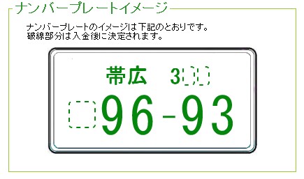 ☆エヴリィ待望の御納車となりました!!☆(伏古店)_c0161601_20245352.jpg