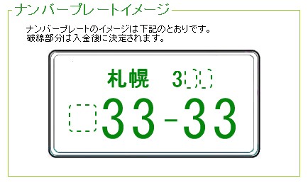☆エヴリィ待望の御納車となりました!!☆(伏古店)_c0161601_2032185.jpg