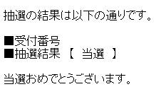 ☆エヴリィ待望の御納車となりました!!☆(伏古店)_c0161601_204338100.jpg