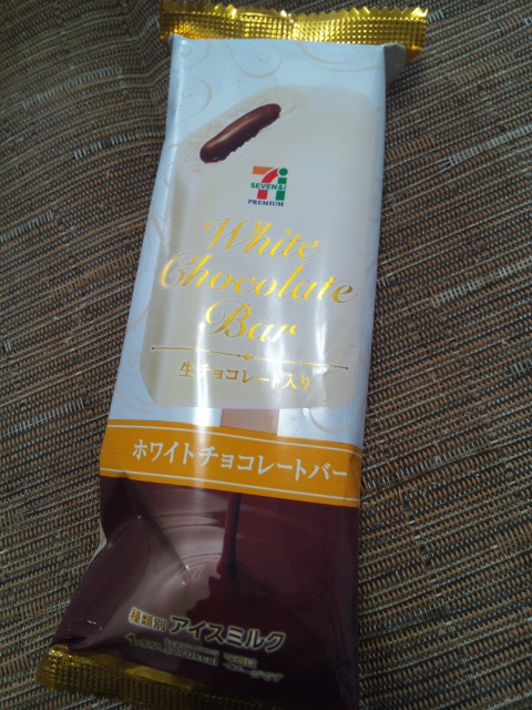 セブンプレミアム ホワイトチョコレートバー_f0076001_2391212.jpg