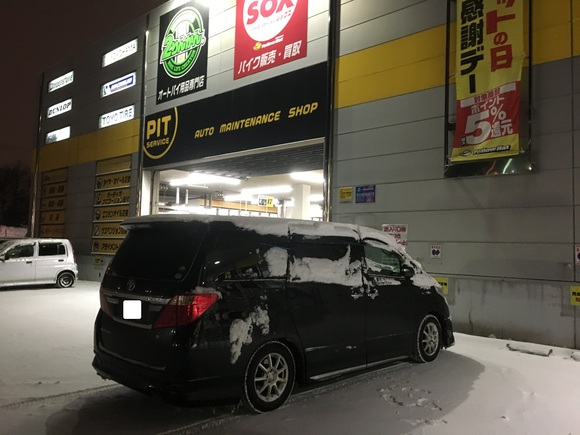 2月21日(火) 火曜日の本店みんなブログヽ( ‘ω’ )ノ 横浜にてランクル200ディーゼルご対面♫_b0127002_21244518.jpg
