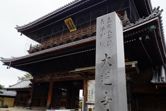 滋賀の旅 その2_e0000910_09141937.jpg