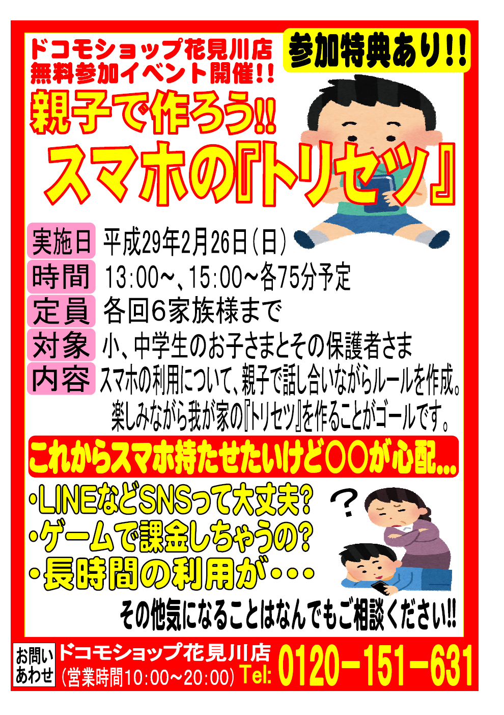 a0029225_21154477.png