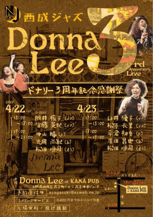 先週のB-Roxy_d0123425_13511056.jpg
