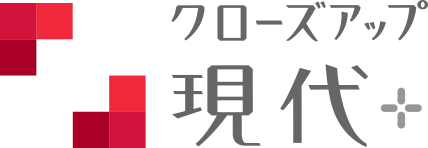 NHK『クローズアップ現代』在宅診療の問題と大橋巨泉氏の死_f0133526_07303647.png