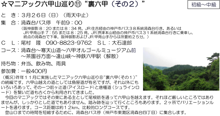e0371039_20281951.png
