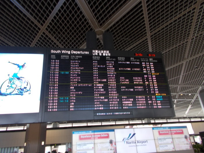 KIJ~NRT~RGN~TYO_e0214844_18075476.jpg