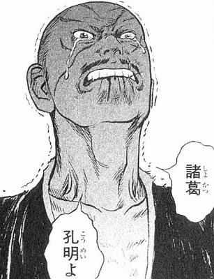 三国志大戦4 開幕関羽八卦 第371国 ブログ 芸夢に生きる 三国志大戦4 開幕関羽八卦 第371国 ブログ 芸夢に生きる