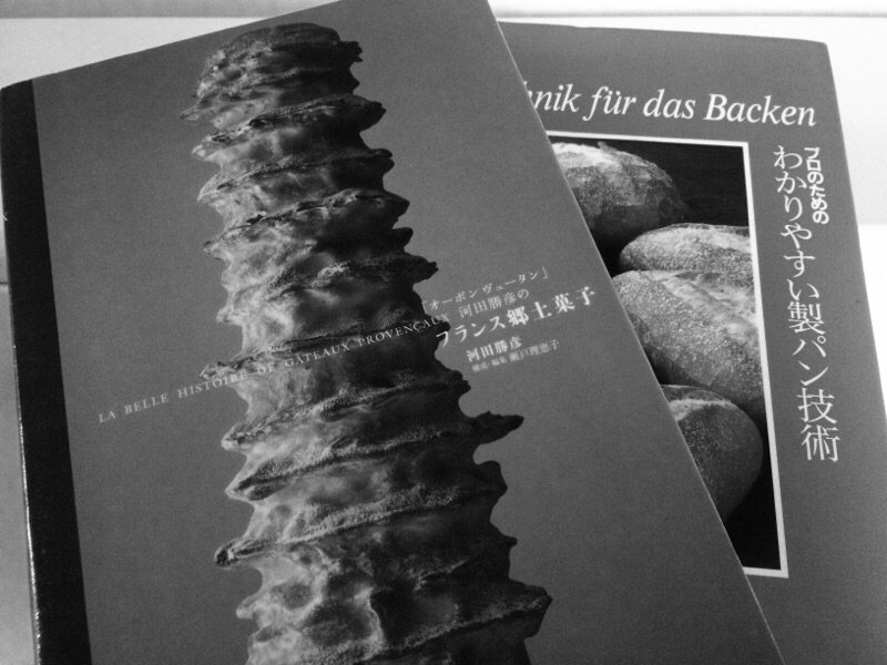 オーボンヴュータン」河田勝彦のフランス郷土菓子 : LA BELLE
