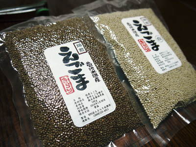『えごま油』入荷しました!白、黒のエゴマ粒(実)も販売中!熊本県菊池水源産の無農薬栽培エゴマです!!_a0254656_18224990.jpg