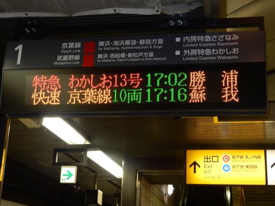 ’17,2,21(火)エンドレスショックは最高でした!_f0060461_13470331.jpg