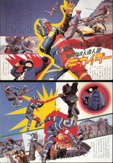 『飛び出す人造人間キカイダー』_e0033570_06283753.jpg