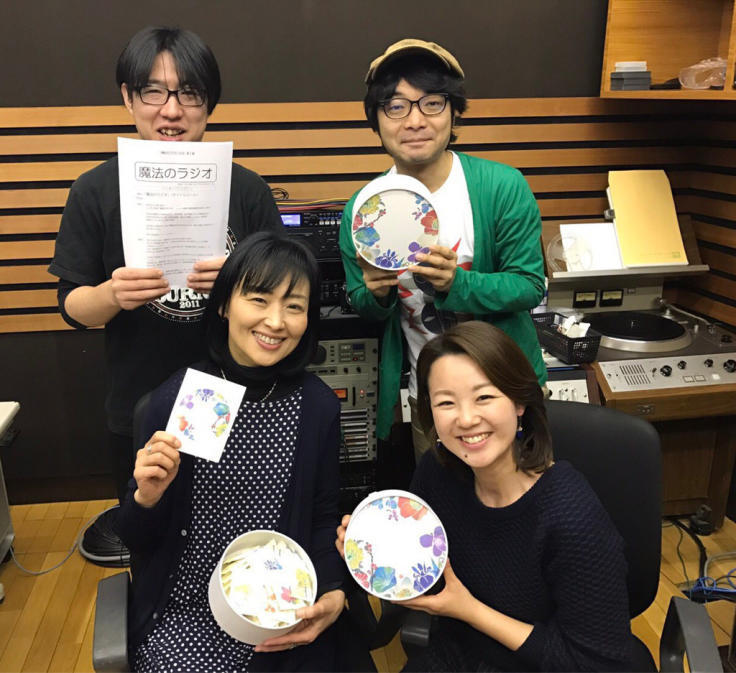 魔法のラジオからのプレゼント Kokoro Note フルーティスト横田美穂 Official Blog