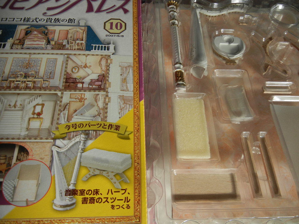 b0144891_16521142.jpg