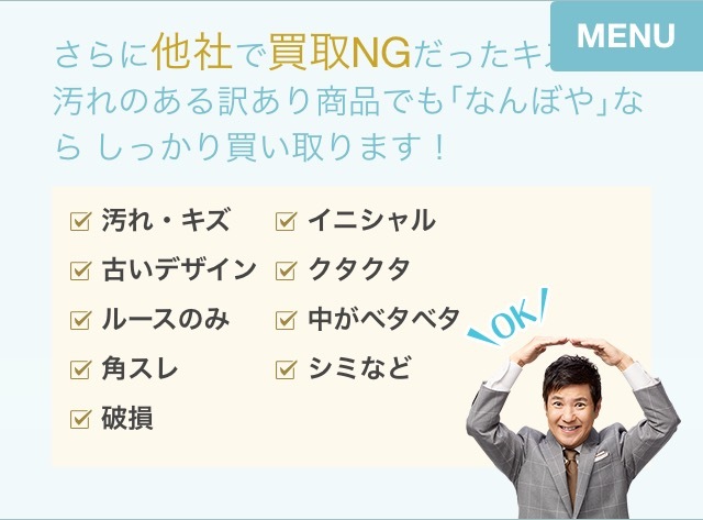 超神案件のご紹介です。アラフォーママ、片付け開始！お財布.comのなんぼやさん_e0366000_08562075.png