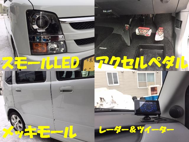 ☆新在庫車&近日入庫予定ヴォクシーのご紹介!!☆(伏古店)_c0161601_2021649.jpg