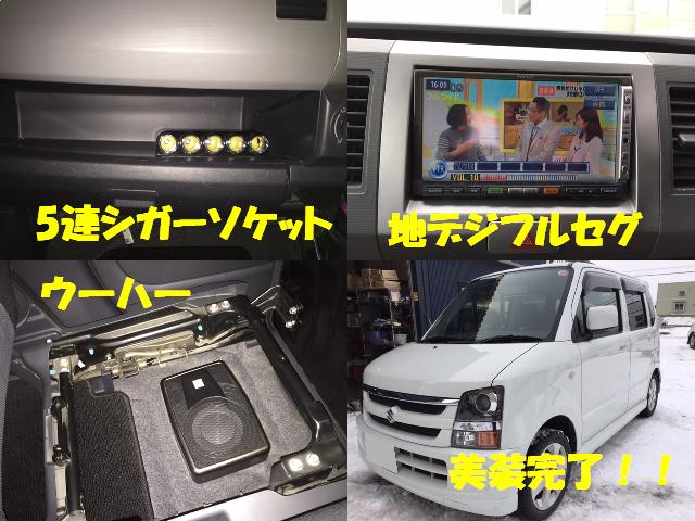 ☆新在庫車&近日入庫予定ヴォクシーのご紹介!!☆(伏古店)_c0161601_2085471.jpg
