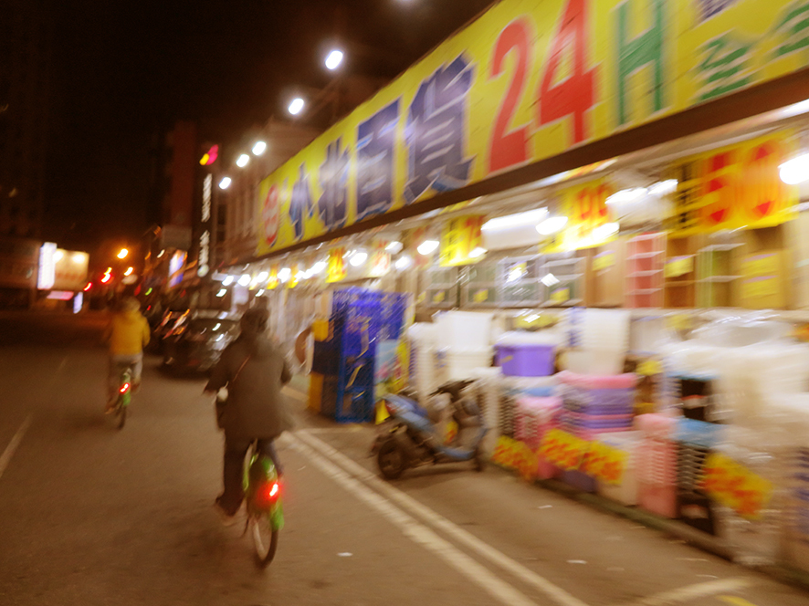 #台南はいいぞ　台南市公共自行車T-Bike体験_e0022403_18112358.jpg