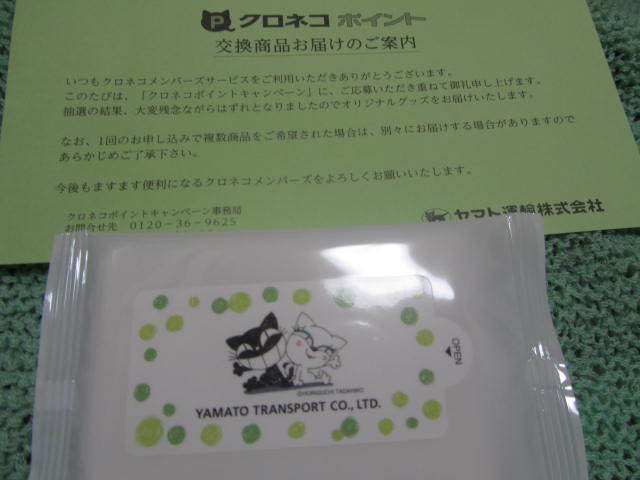 a0100706_08053053.jpg
