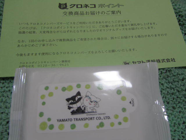 北海道用途別昆布12種セット当選！_a0100706_08053053.jpg