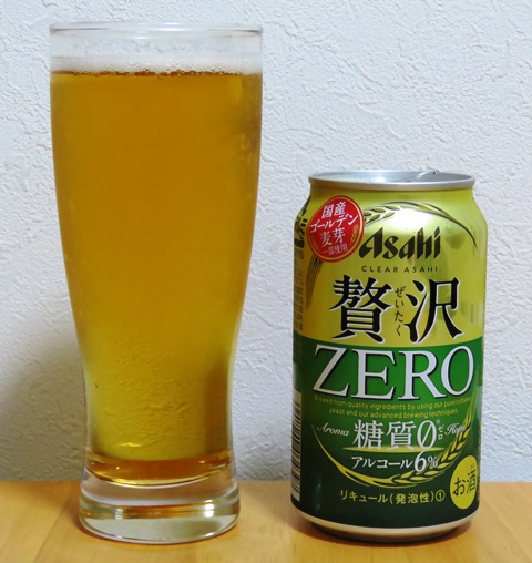 アサヒ クリアアサヒ 贅沢zero 麦酒酔噺その655 新しいビール 飲みたくなぁい クッタの日常 アサヒ クリアアサヒ 贅沢zero 麦酒酔噺その655 新しいビール 飲みたくなぁい クッタの日常