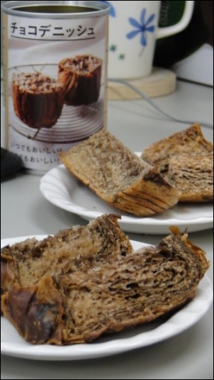 じぶん防災月間、防災食を食べてみた。_f0144724_09133402.jpg