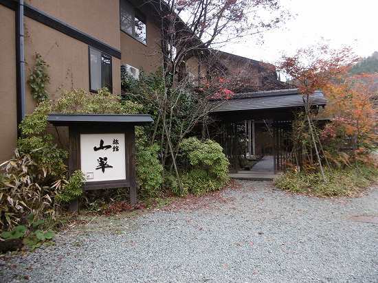 はげの湯温泉 旅館山翆の家族湯　熊本の温泉_d0086228_11355384.jpg